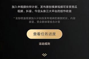 金宝搏体育官网免费版截图1